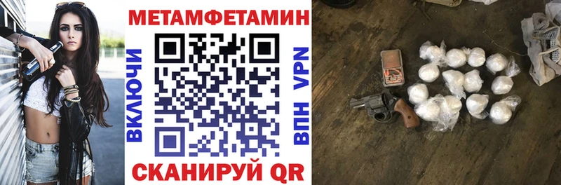 Амфетамин 98%  Ишимбай 