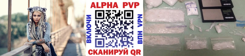 наркота Ишимбай Альфа ПВП кристаллы