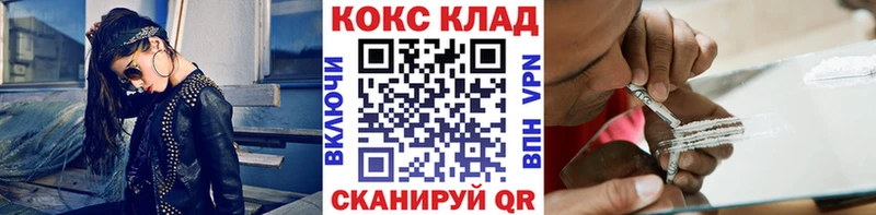 Cocaine Перу  Ишимбай 