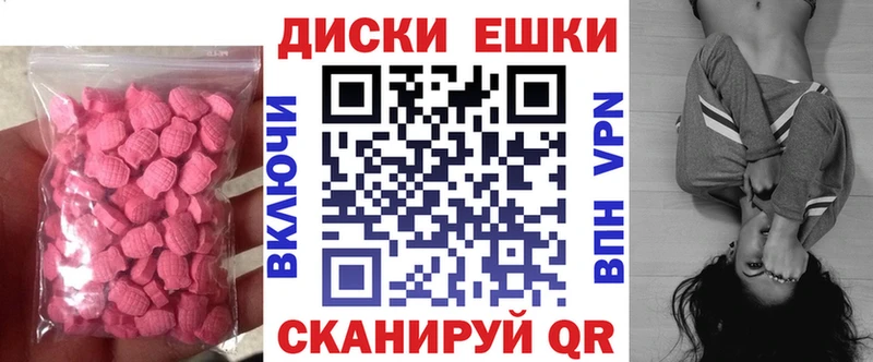 Ecstasy Philipp Plein  Ишимбай 