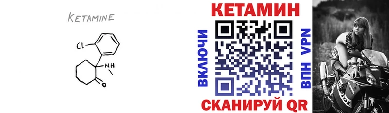 как найти закладки  Ишимбай  Кетамин ketamine 