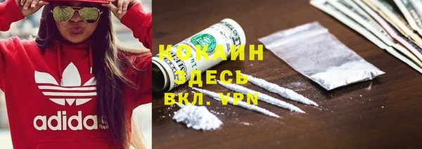 прущие крисы Нефтегорск