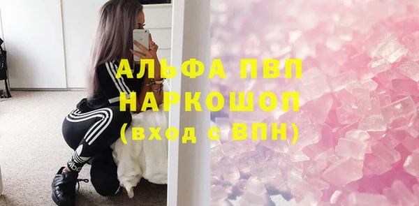 мефедрон Нея