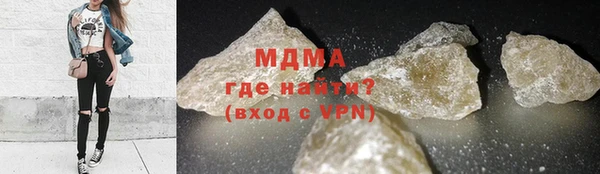 мескалин Алексеевка