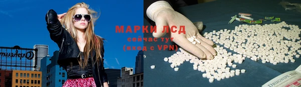 мескалин Алексеевка