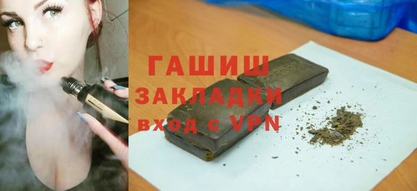 гидра Алексин