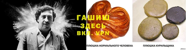 мескалин Алексеевка