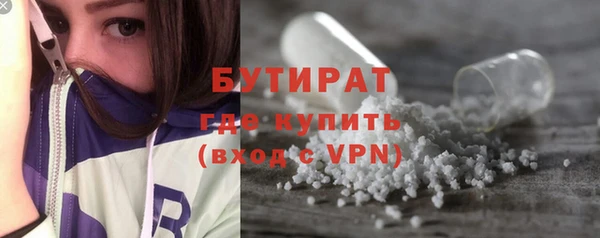 бошки Нефтекумск
