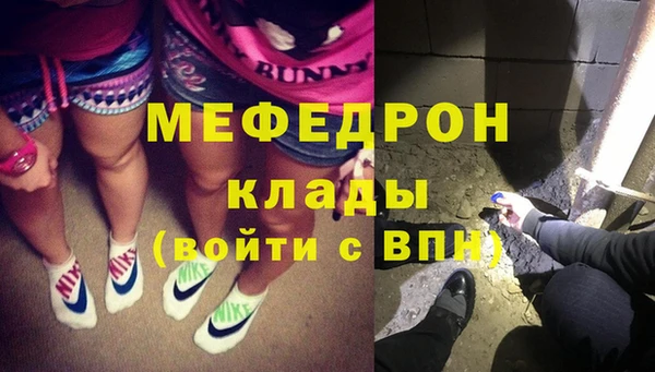 мескалин Алексеевка