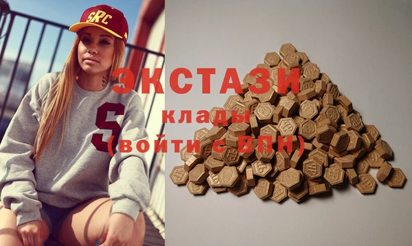 2c-b Абинск