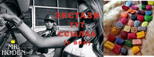 гидра Алексин