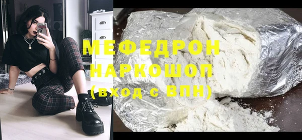 мескалин Алексеевка