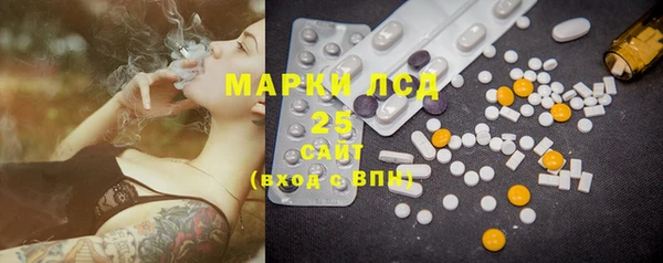 мескалин Алексеевка