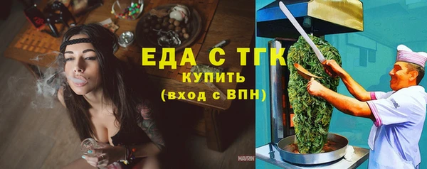мескалин Алексеевка
