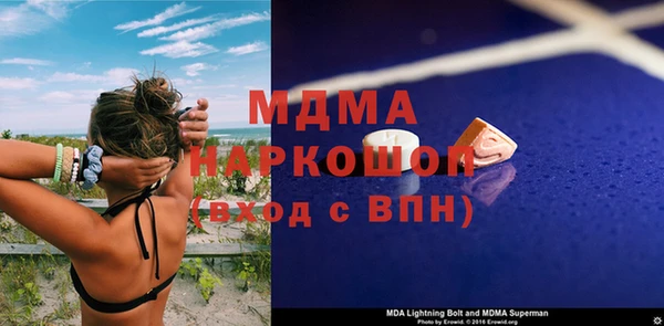 марки nbome Абаза