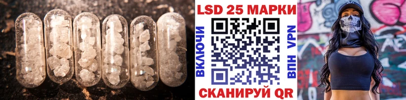 KRAKEN вход  Ишимбай  ЛСД экстази ecstasy 