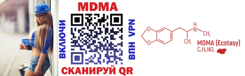 МДМА crystal  Ишимбай 