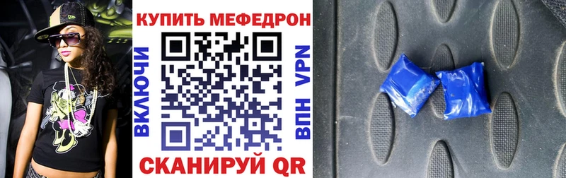 Мефедрон мука  Ишимбай 