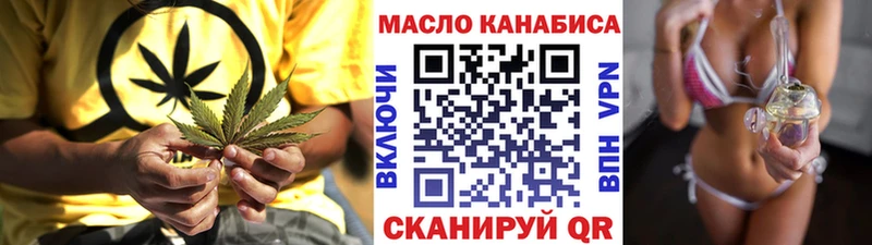 Дистиллят ТГК вейп с тгк  продажа наркотиков  Ишимбай 